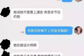 楚雄要账公司更多成功案例详情